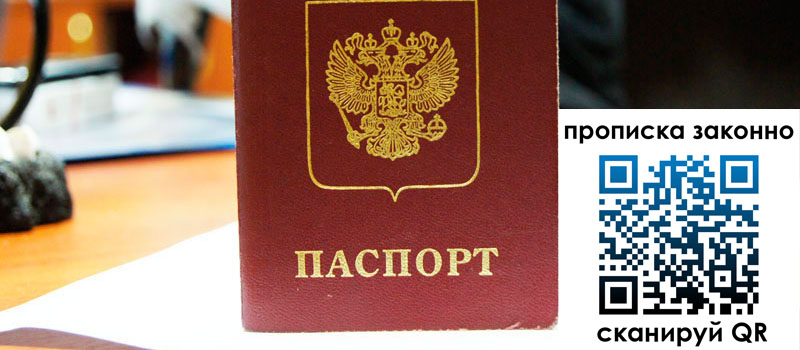 в Черепаново height= регистрация в Черепаново